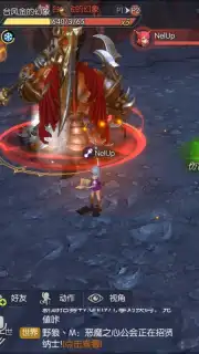 Dragon Nest 2 скриншот 3