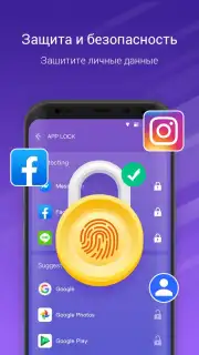 Nox Cleaner скриншот 7