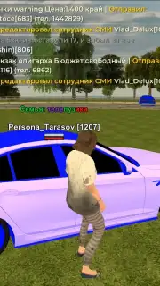 BLACK RUSSIA скриншот 12
