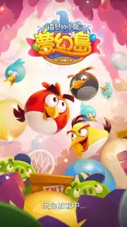 Angry Birds Blast Island скриншот 4