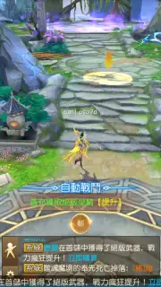 The Elder Fight скриншот 10