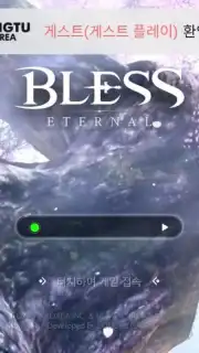 Bless Eternal скриншот 1