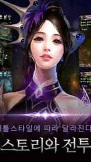 CABAL Mobile скриншот 6