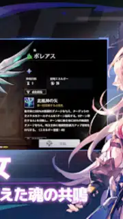 Eternal Tree (JP) скриншот 16