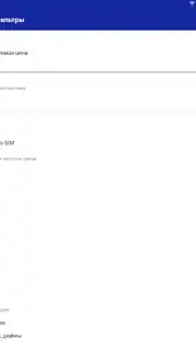 Магазин Samsung скриншот 1
