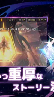 Eternal Tree (JP) скриншот 14