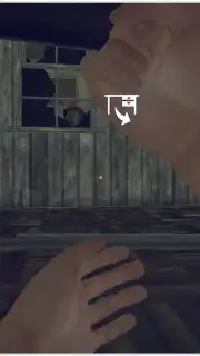 Grandpa скриншот 13