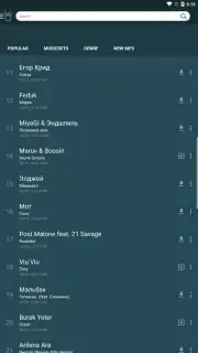 zaycev.net скриншот 7