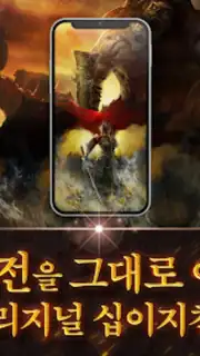 Twelve Heaven M Origin скриншот 4