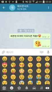 Telegram Talk скриншот 3
