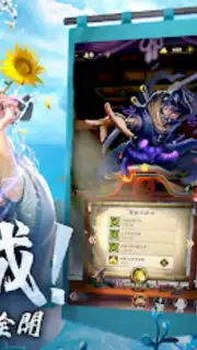 最強武士道 скриншот 10