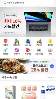 Coupang скриншот 5