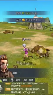 Dragon Nest 2 скриншот 7