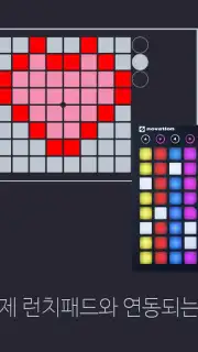 UniPad скриншот 1