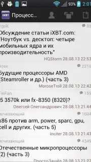 iXBT скриншот 2