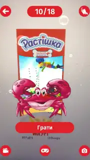 Растішка скриншот 10