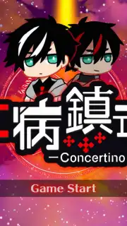Concertino Edgelord скриншот 1