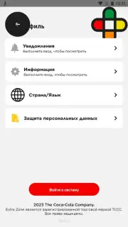 Extra Zone скриншот 1