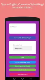 SylotiNagriBoard скриншот 1