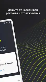 EasyLight скриншот 5