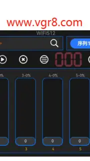 WIFI512 скриншот 1