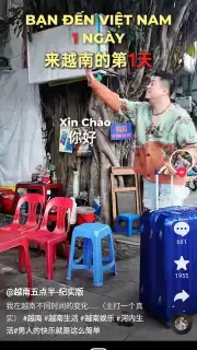 Douyin скриншот 10