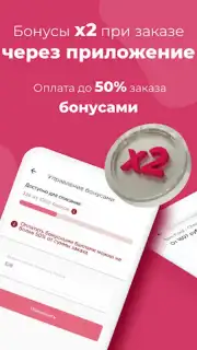 Духи.рф скриншот 4
