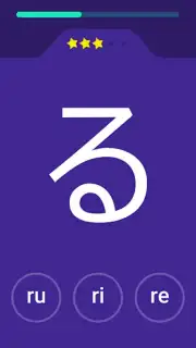 Hiragana скриншот 3
