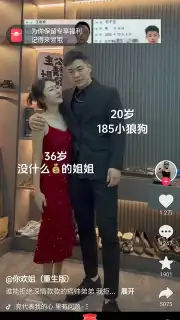 Douyin Express Edition скриншот 4