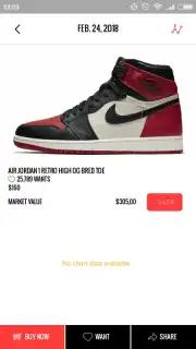 KicksOnFire скриншот 12