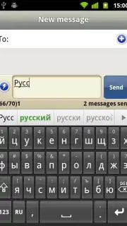 Smart Keyboard Trial скриншот 3