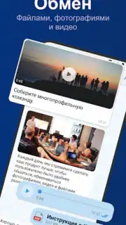 Synapse скриншот 4