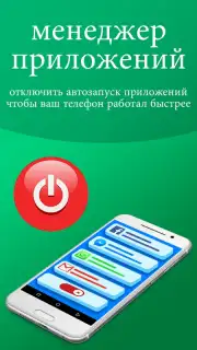 Cleaner Phone: clean ram & junk cleaner & booster скриншот 5