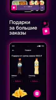 Саюри скриншот 3