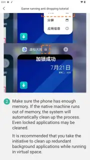 Virtual Android - Android Clone скриншот 5