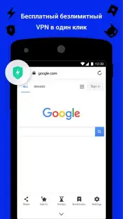 Aloha Browser скриншот 6