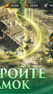 Puzzles & Conquest скриншот 1