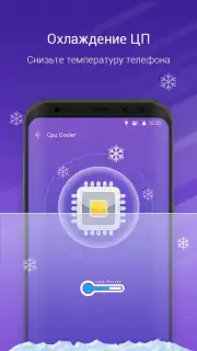 Nox Cleaner скриншот 1