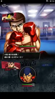 Hajime no Ippo: Fighting Souls скриншот 7