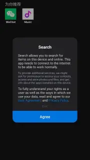 Xiaomi Search скриншот 2
