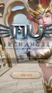 MU Archangel 2 скриншот 2