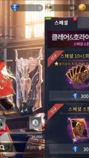 OverHit (KR) скриншот 14