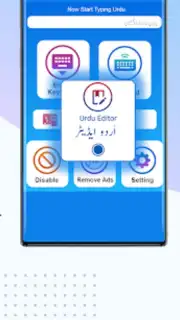 Urdu English Keyboard Emoji скриншот 9