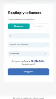 Aversev Media скриншот 8