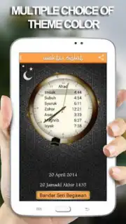 Waktu Solat Brunei скриншот 7