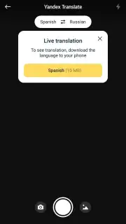 Yandex Translate скриншот 17