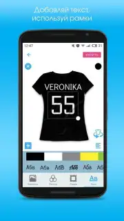 VseMayki скриншот 10