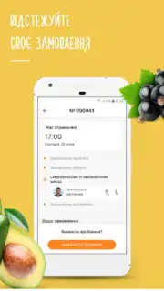 Silpo: Grocery Food Delivery скриншот 5