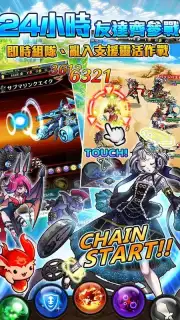 UNISON 聯盟 скриншот 8