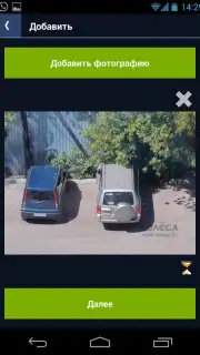 Kolesa.kz скриншот 12